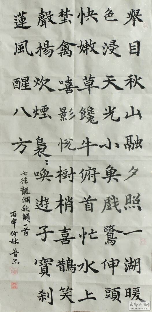 195105ww5meqpft881qd6m.JPG