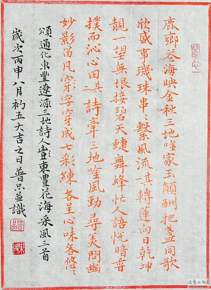 195106znvq2ry16rdt6yuy.JPG