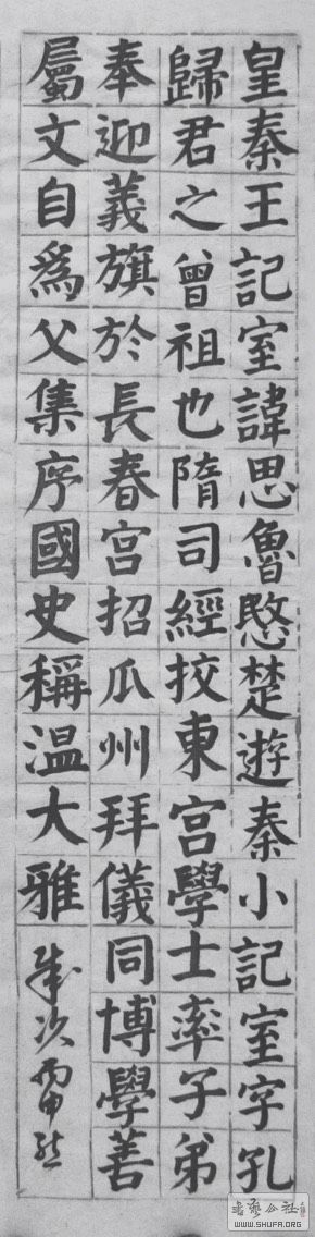 113854spkp4396thtge3tt.jpg