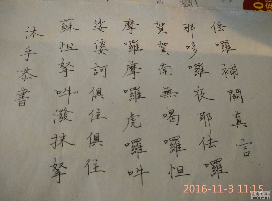 112346wujwuxqfumlei0zi.jpg