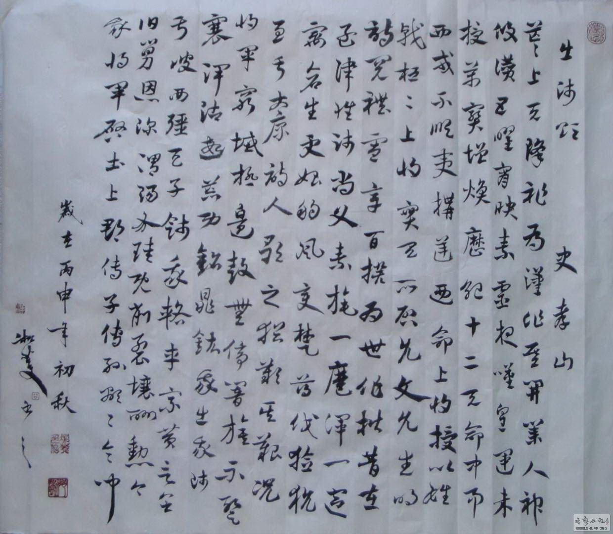 160814ʦ 001.jpg