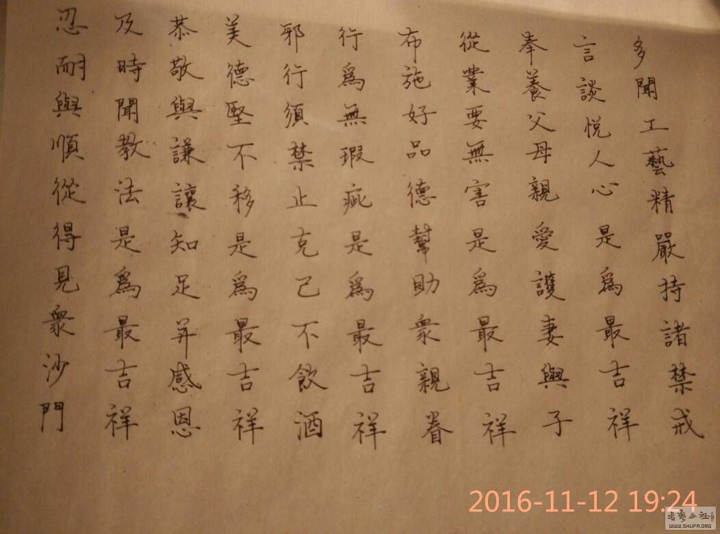 201922sn66gkcw025n46nu.jpg