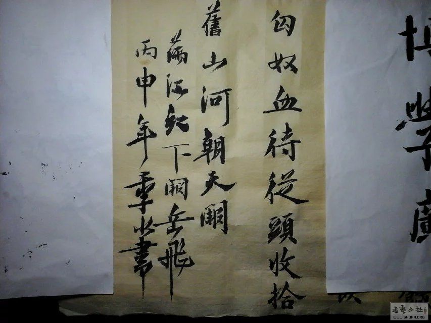 psb (2).jpg