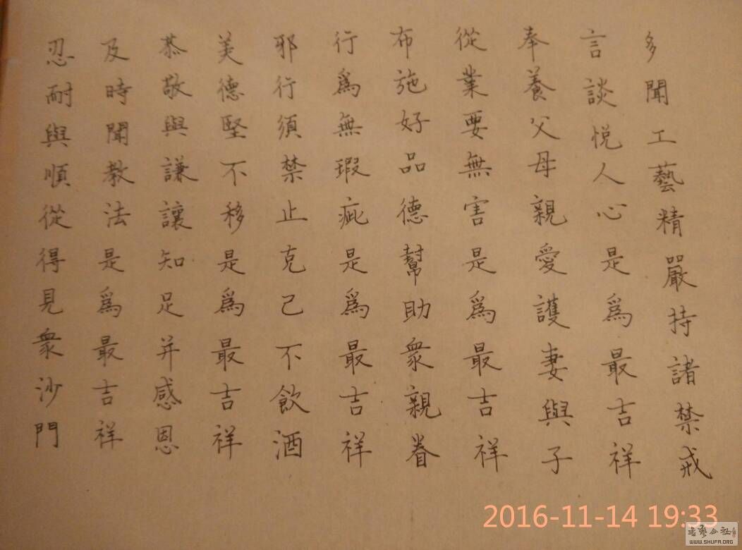 203643p1e0yw5sk350u3wl.jpg