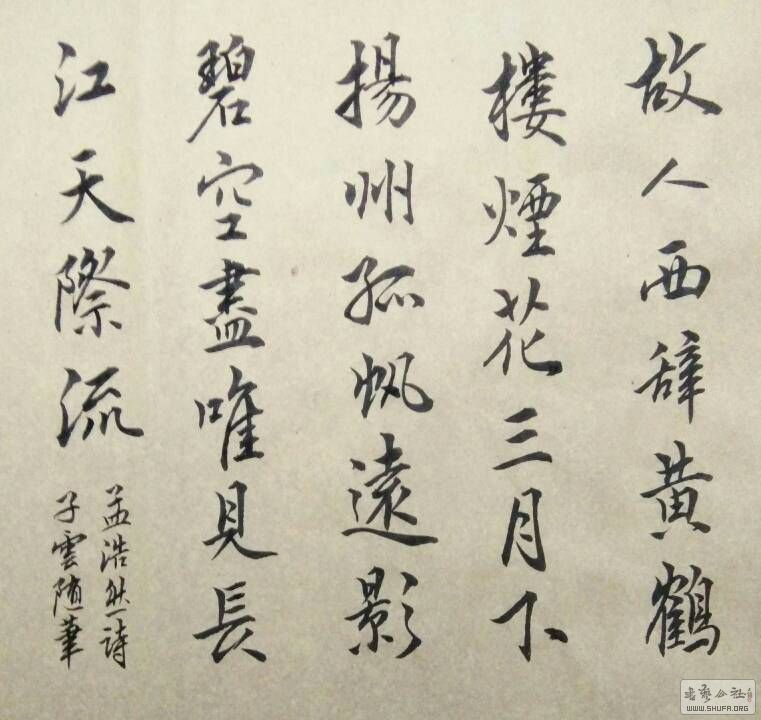 190042i0kageaoe4u7p4el.JPG