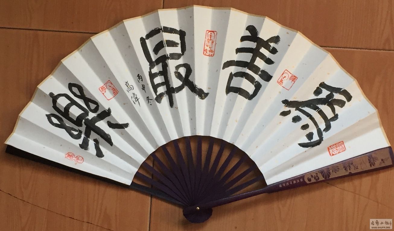 2016-11-05 084308.jpg