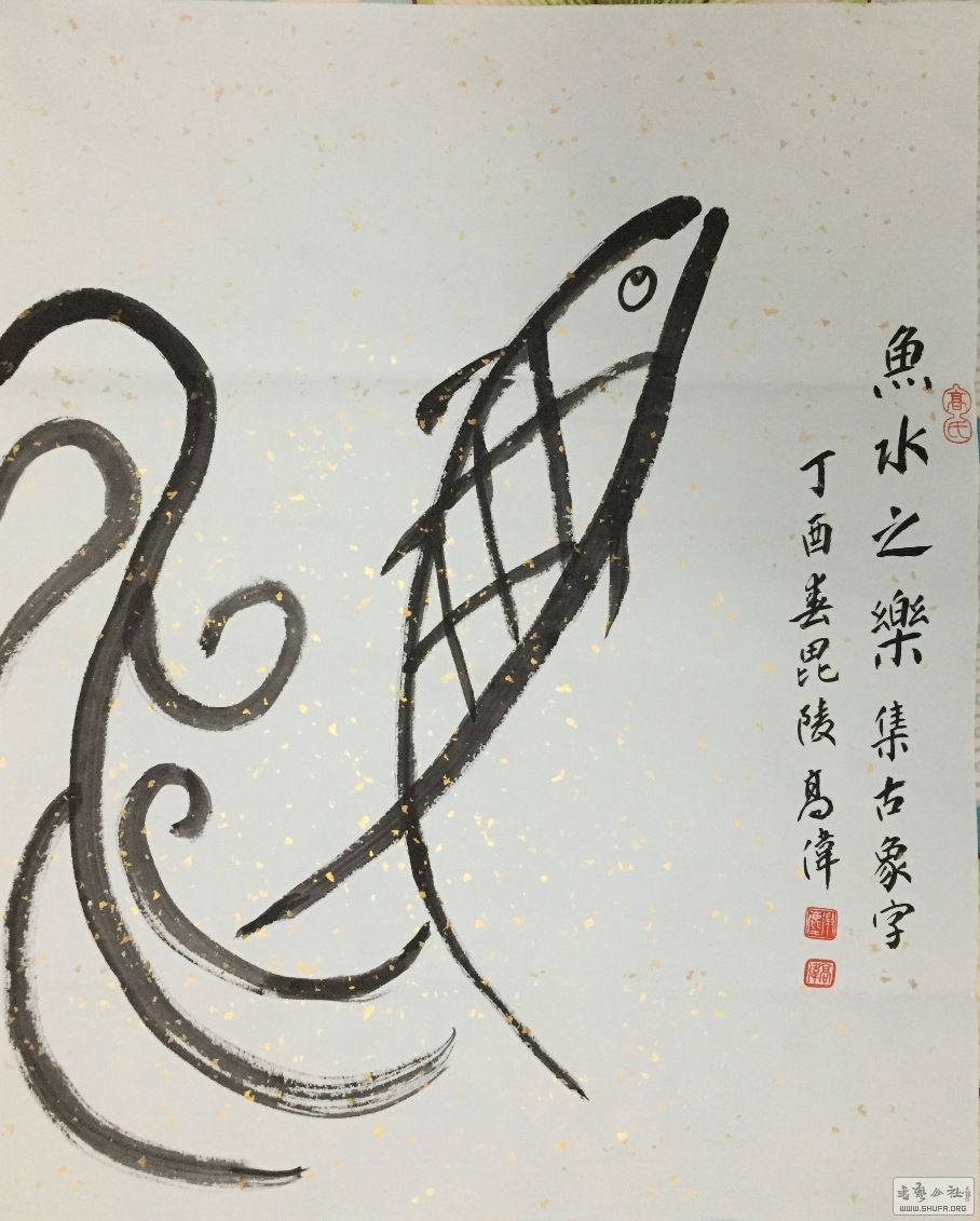 2016-10-24 185837.jpg