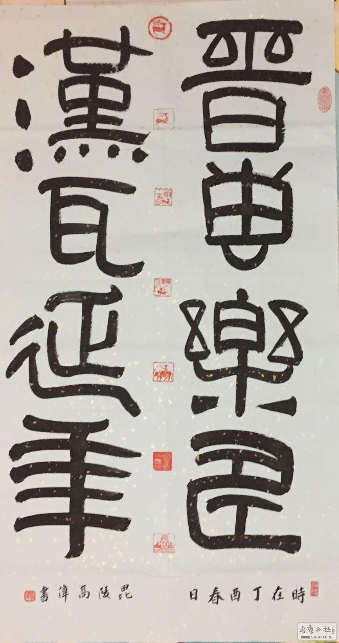 2016-10-24 185546.jpg
