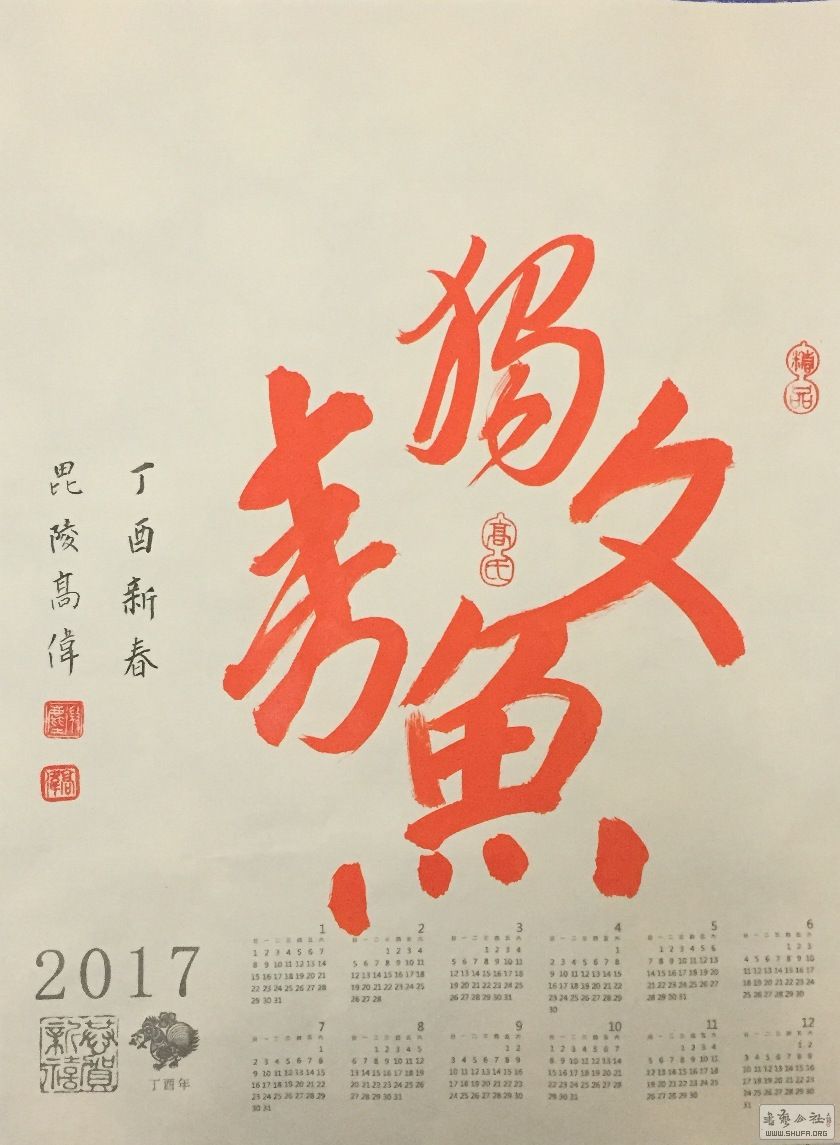 2016-12-12 064817.jpg