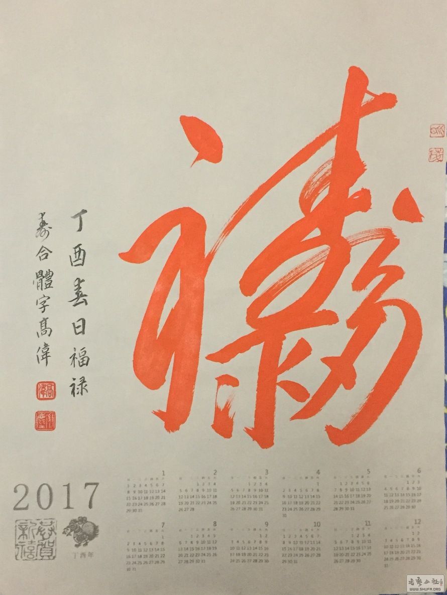 2016-12-12 064836.jpg