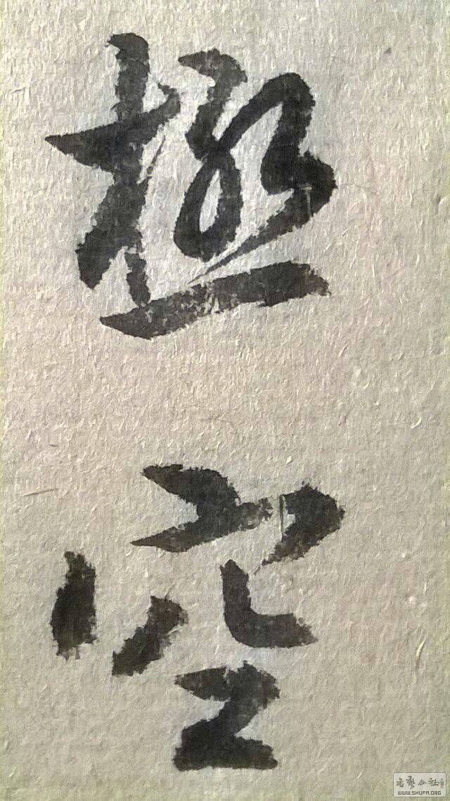 213928bitic1fj3vxfehct.jpeg