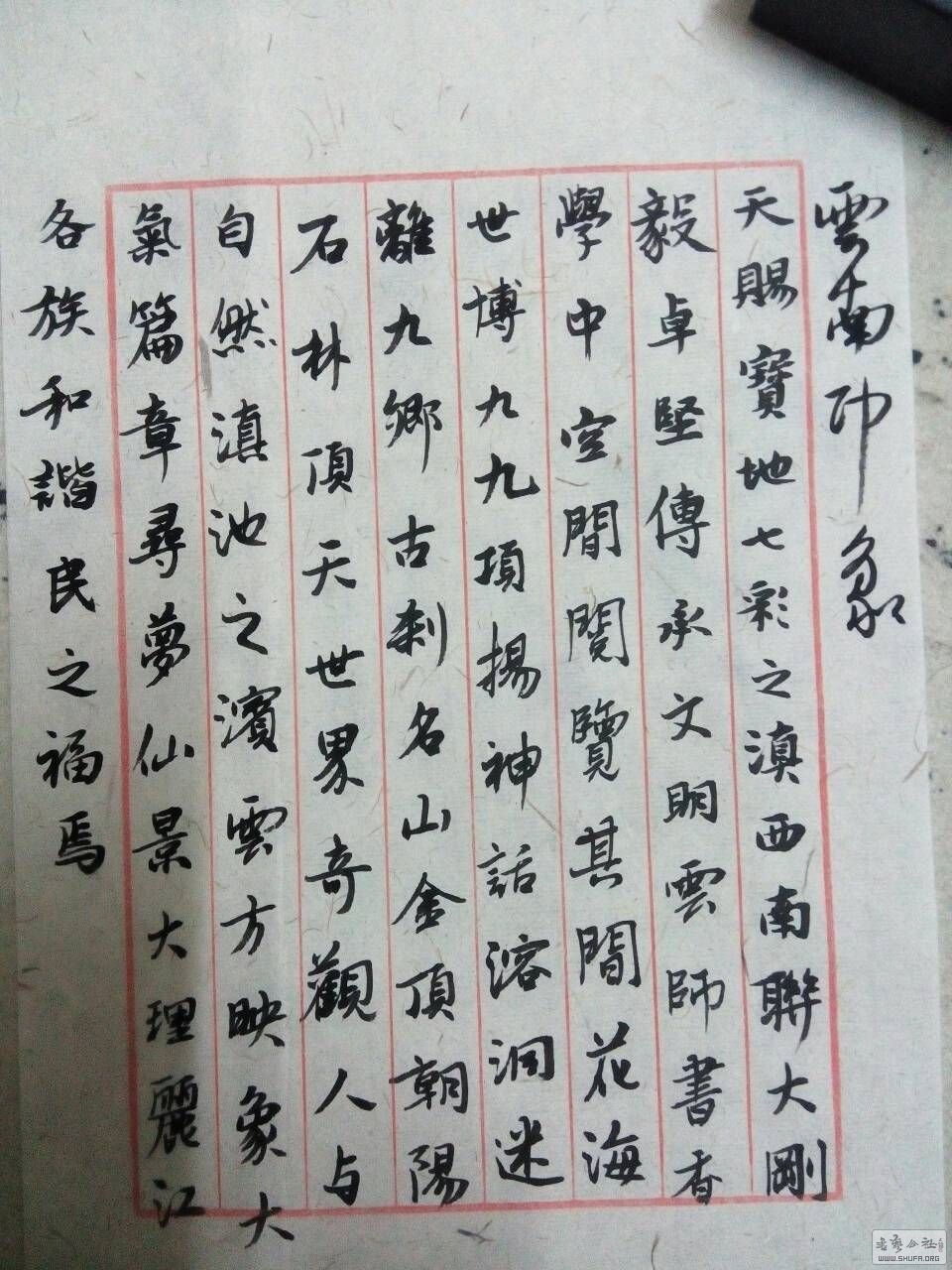 131938lsbz17io7c7t11ks.jpg