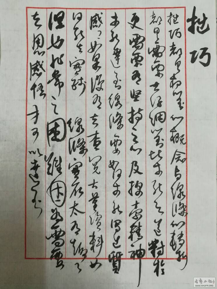 005703p92xhh9suzyo2huu.jpg