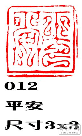 012ƽ.JPG