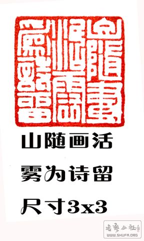 023ɽ滭 Ϊʫ.JPG