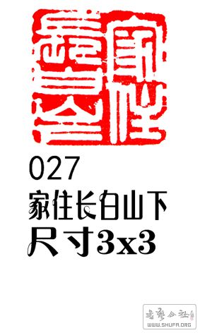 027סɽ.JPG