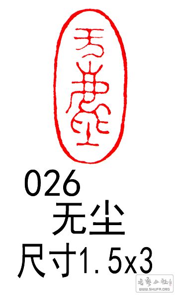 026޳.JPG