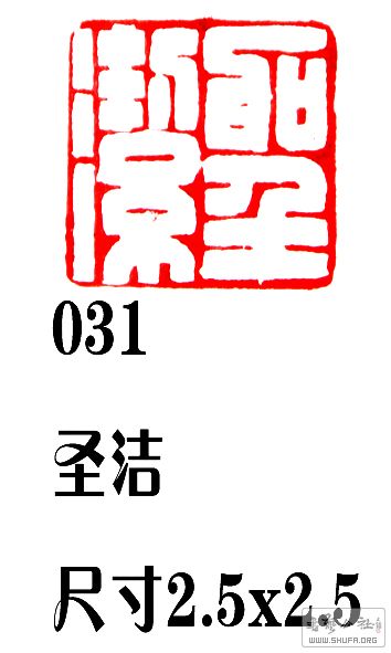 031ʥ.JPG
