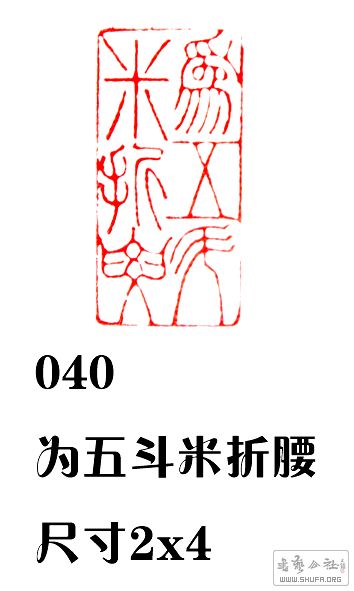040Ϊ嶷.JPG