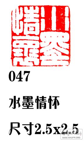 047ˮī黳.JPG