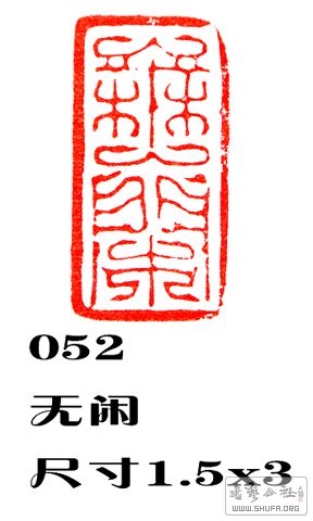 052.jpg