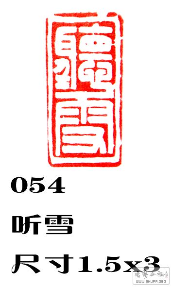 054ѩ.jpg