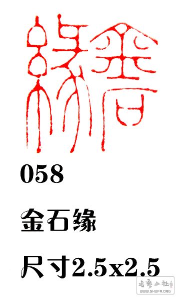 058ʯԵ.JPG