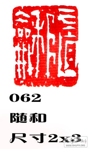 062.JPG