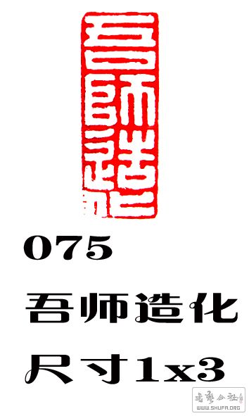 075ʦ컯.JPG