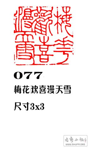 077÷ϲѩ.JPG