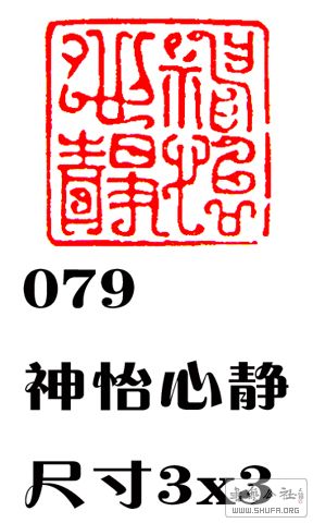 079ľ.JPG