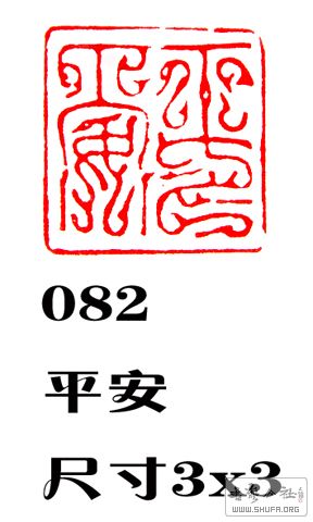 082ƽ.JPG