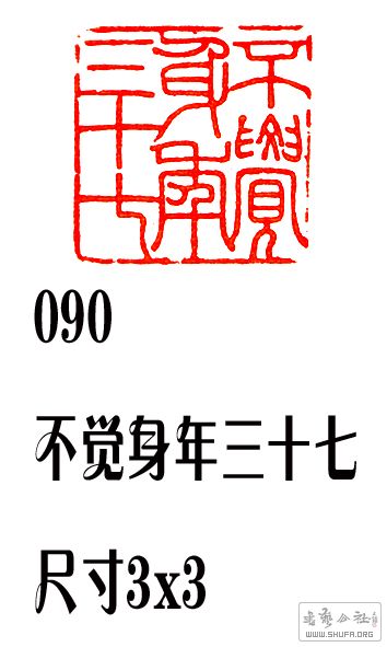 090ʮ.JPG