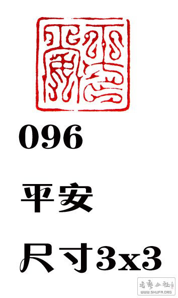 096ƽ.JPG