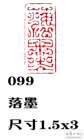 099ī.JPG