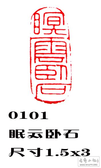 0101ʯ.jpg