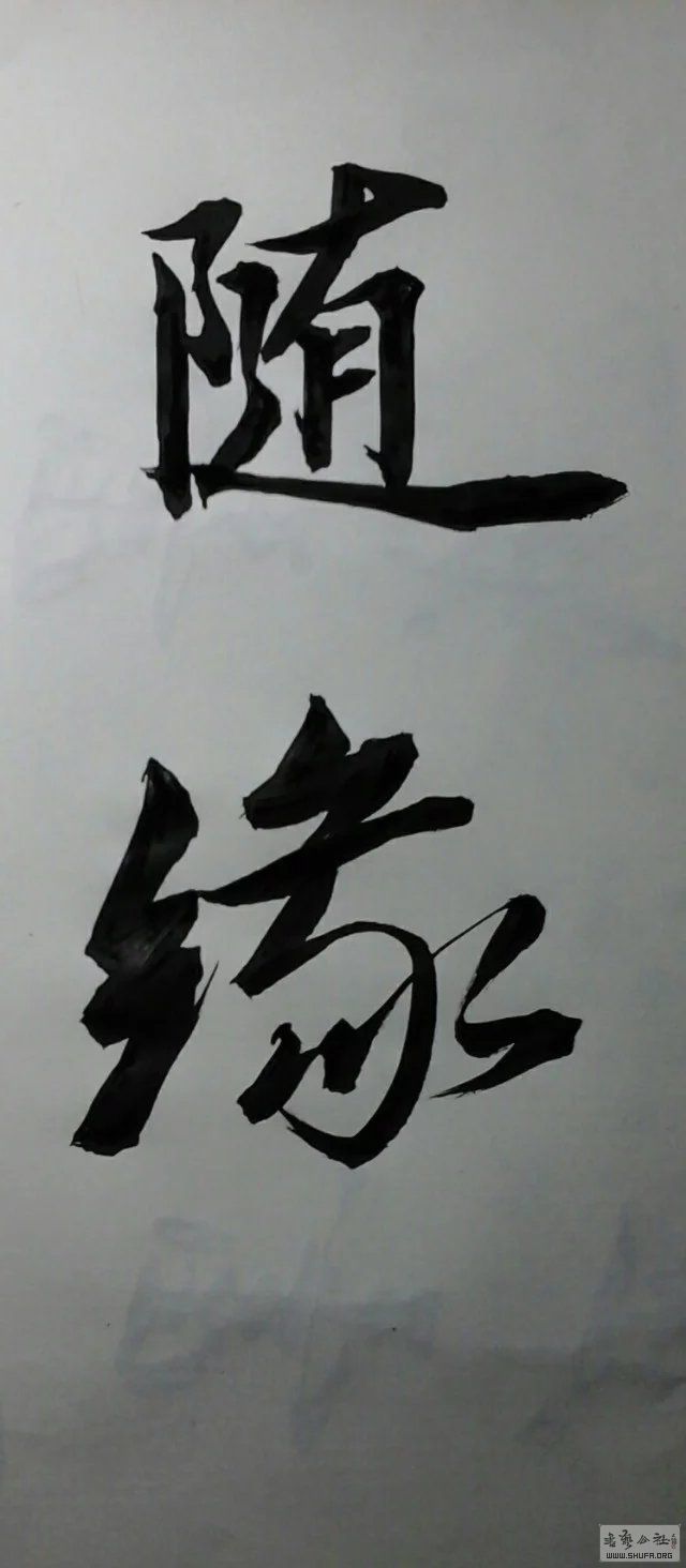 psb (3).jpg