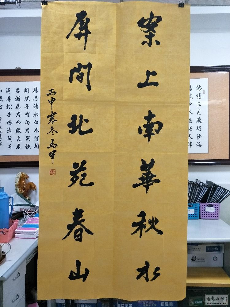IMG20170103152155.jpg