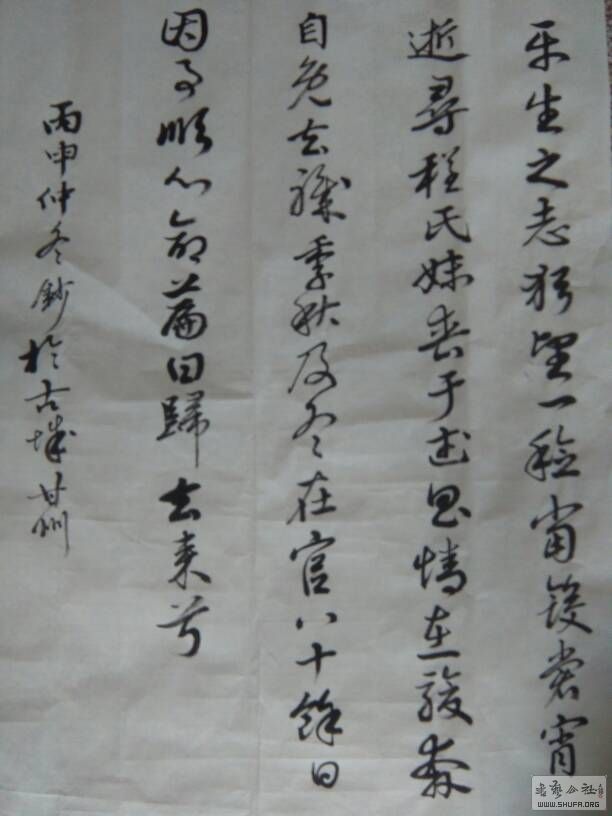 114136rsbasmq84jsiiizc.jpg
