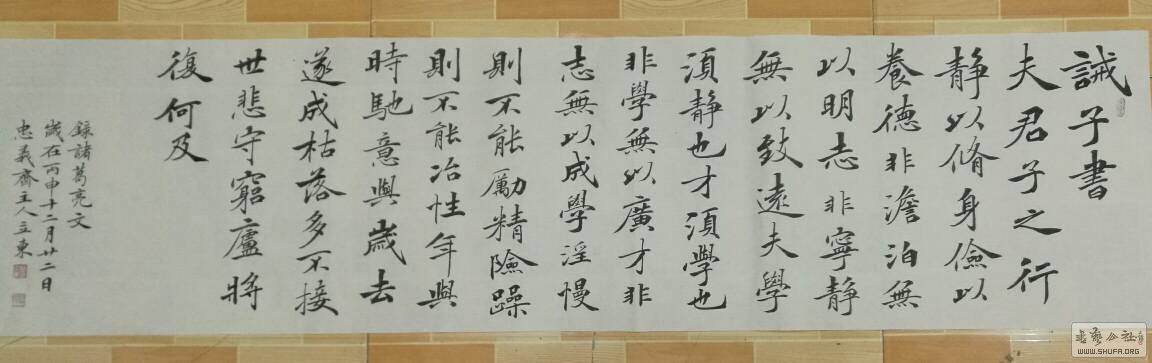 101444ng2qsyyslr24jvqr.jpg