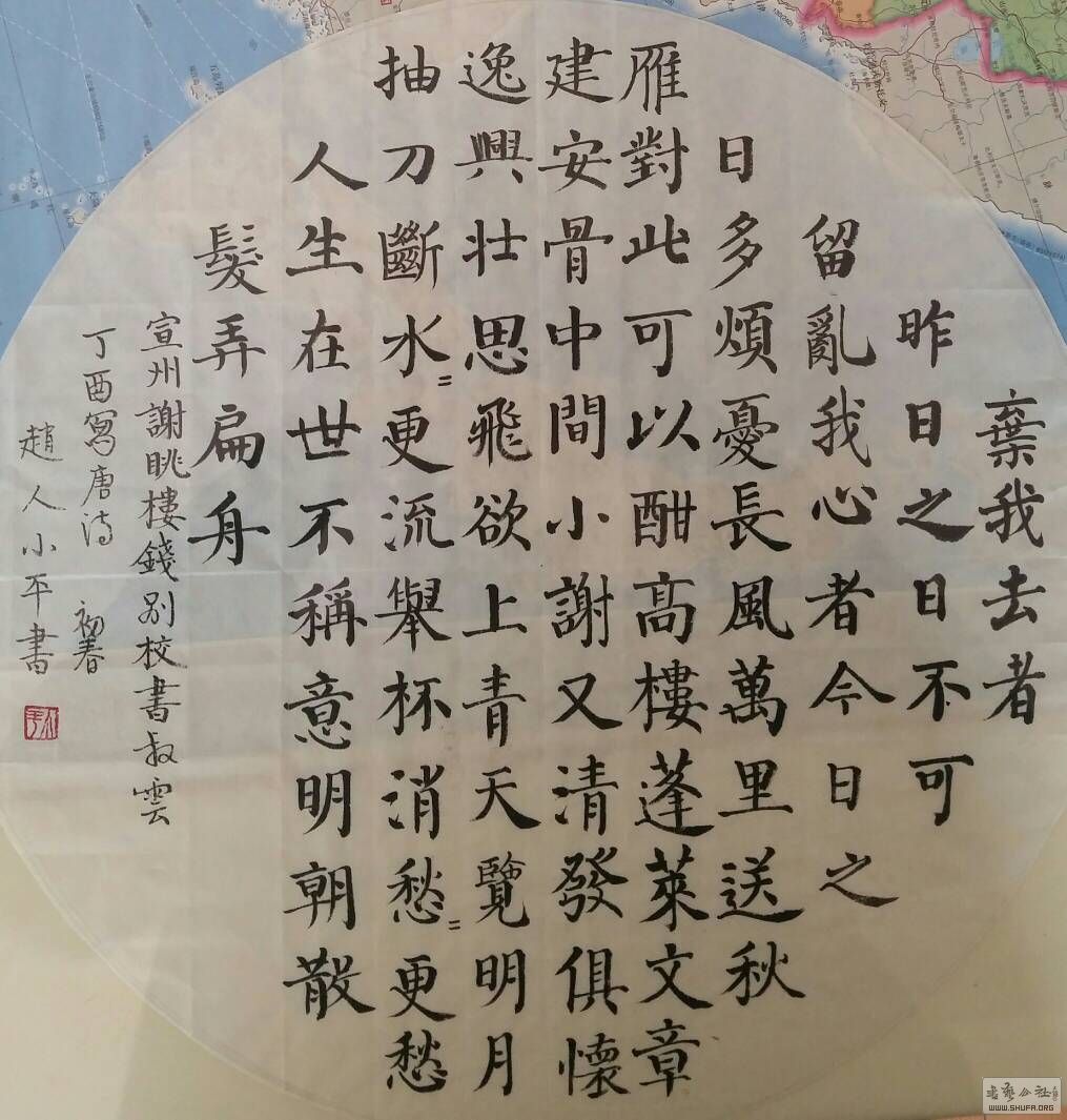 101808xm72yzx2ey20ayat.jpg
