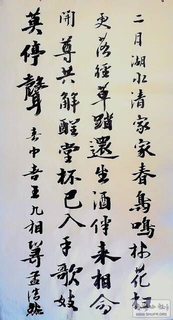 171300uhfssbl56hll99bb.jpg