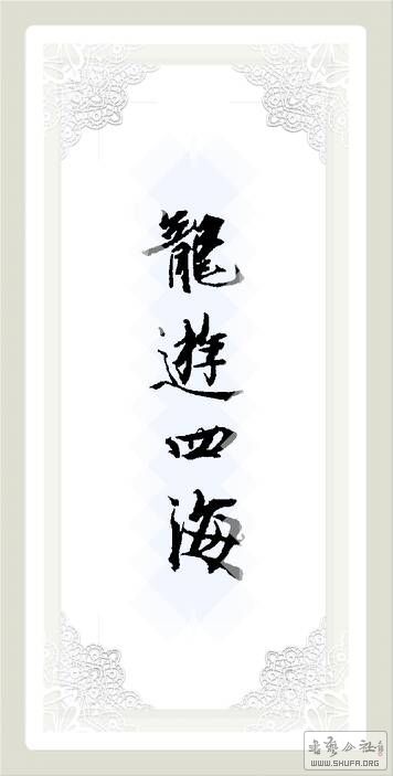 144155tzu4u19eqq1qq1lu.jpg