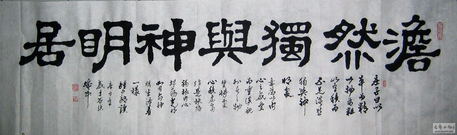 ɽ鷨-Ȼ1.JPG