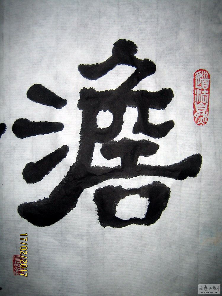 ɽ鷨-Ȼ2.JPG