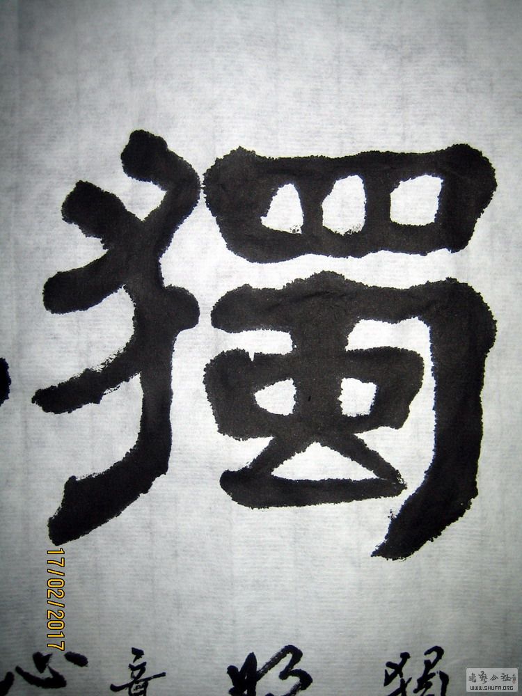 ɽ鷨-Ȼ3.JPG