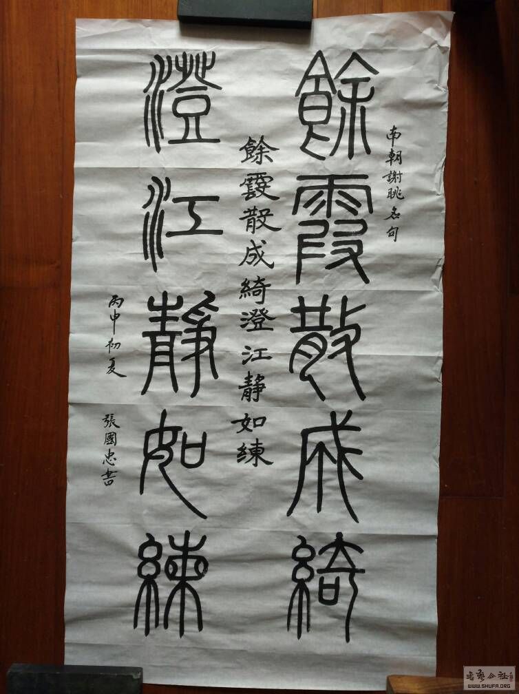 102512hwd9x15gyw6urwgn.jpg
