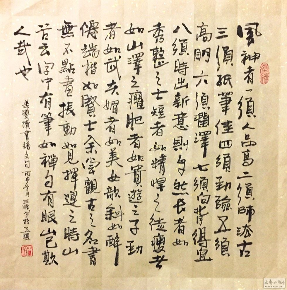 113239fod8scpdqndz8jda.jpg