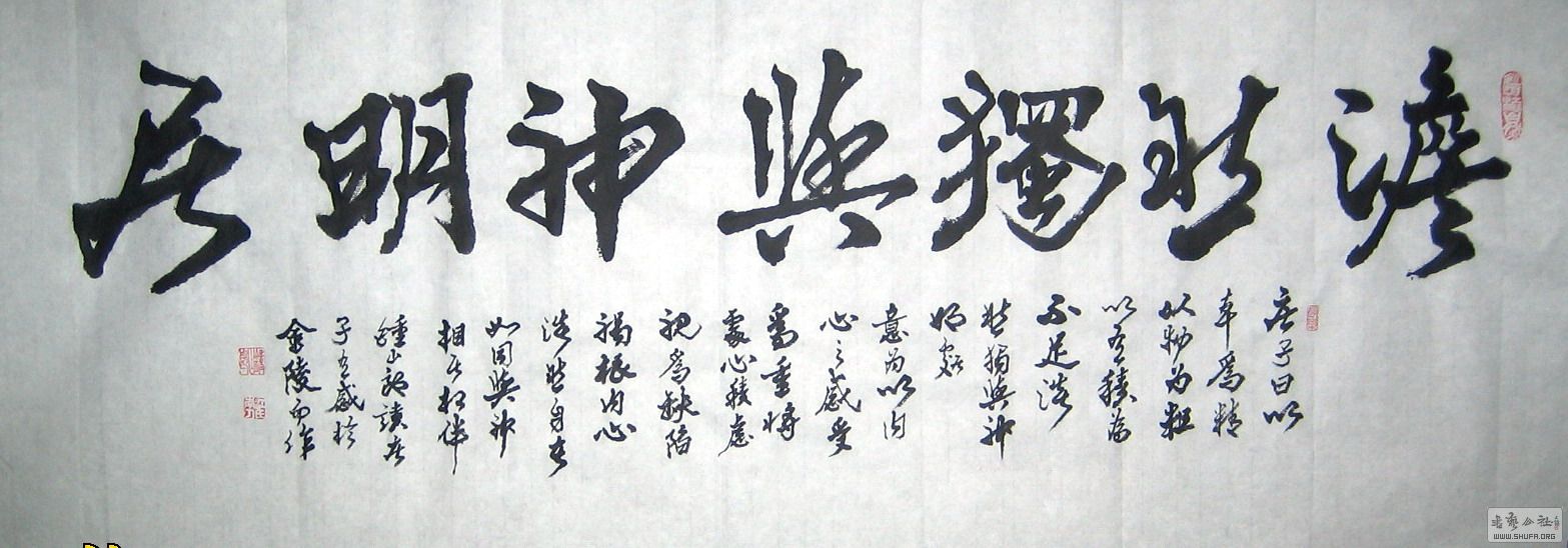 ɽ鷨-Ȼ1-1.JPG