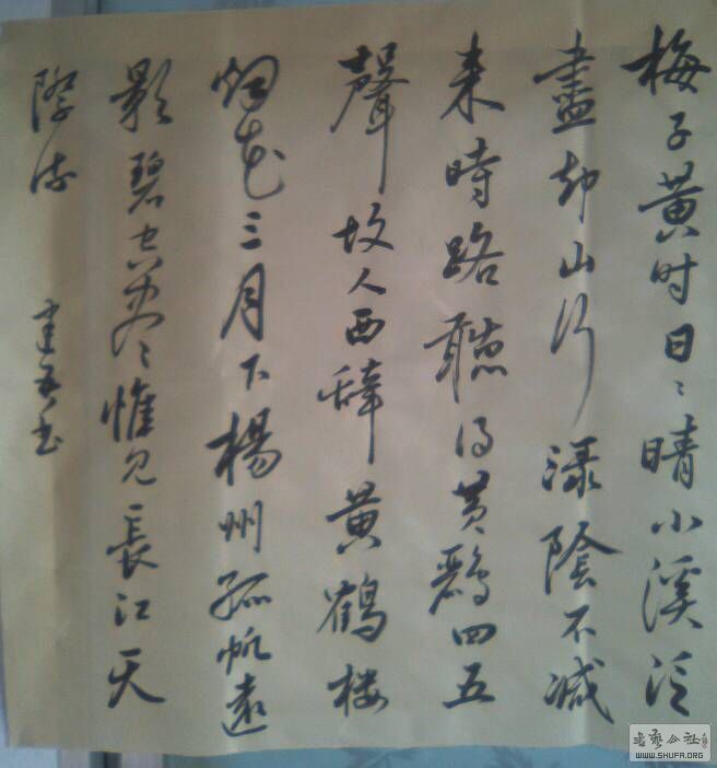 112048rhqm3eqkh9hjjmhh.jpg